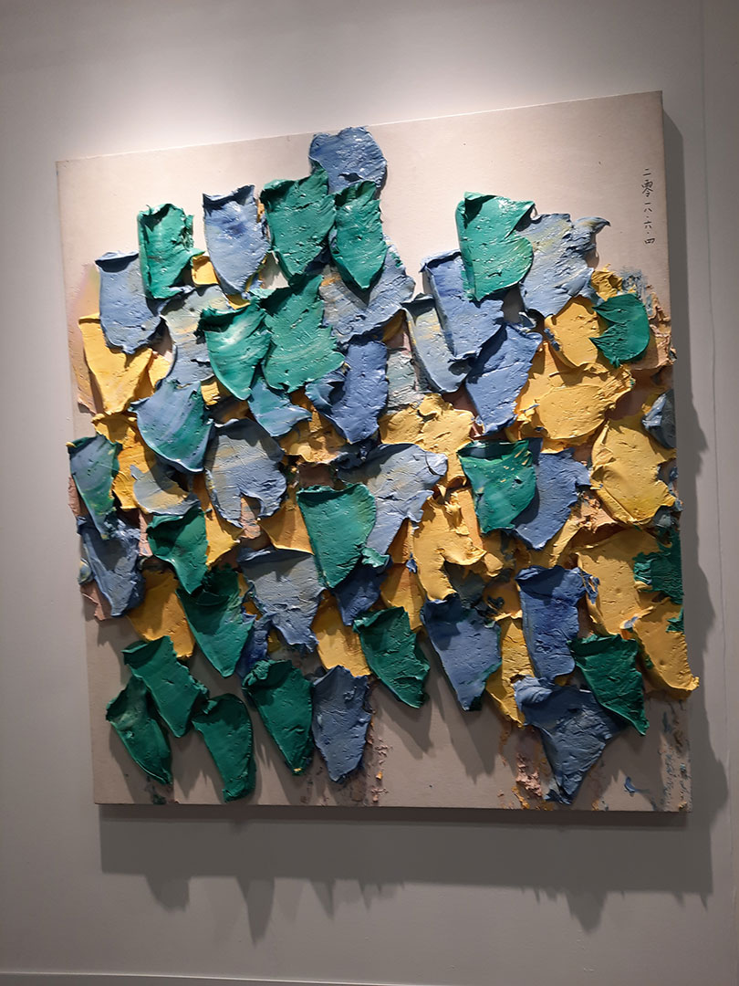Shown At Tang Contemporary Art